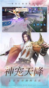 九州凡尘