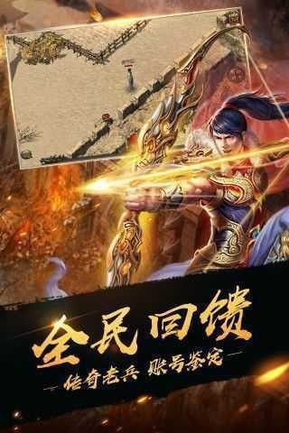 烈焰战刃