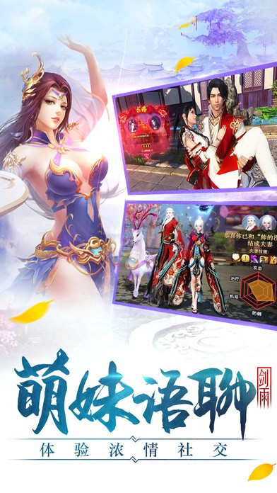 择天战记武动九州