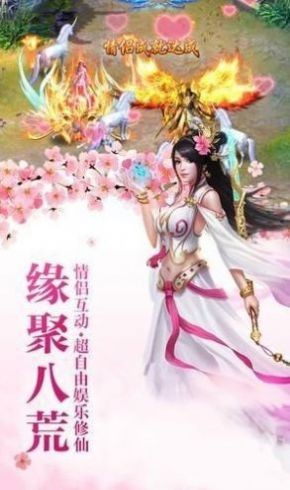 青丘奇缘之九灵幻曲