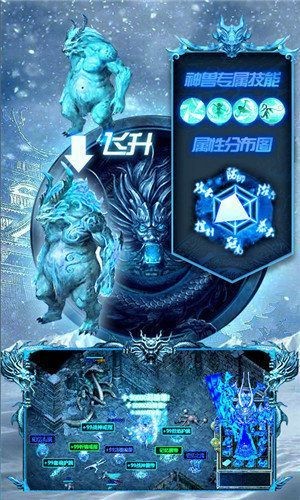 刺杀冰雪