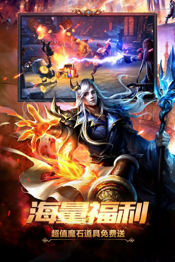 魔域神曲
