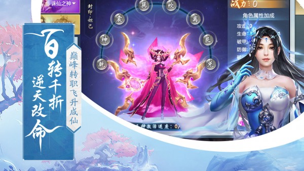 武庚纪之剑圣