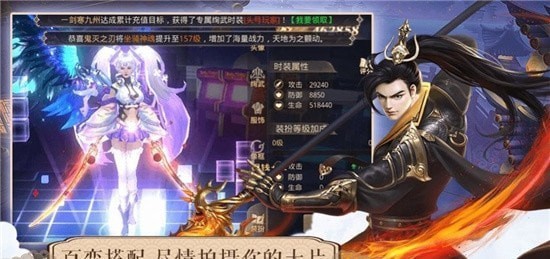 百战仙灵