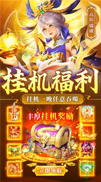 主宰灵域山海经