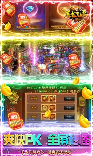 绝世秘境