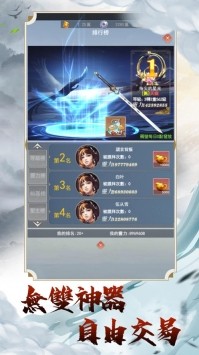 仙域神帝