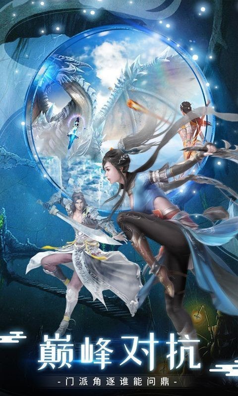 幻世九歌山海万灵无限版