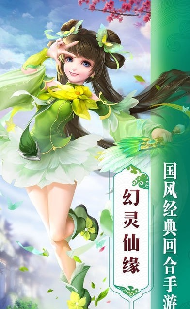 上古仙帝归来