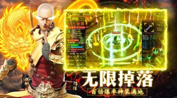 侠隐风云剑翎