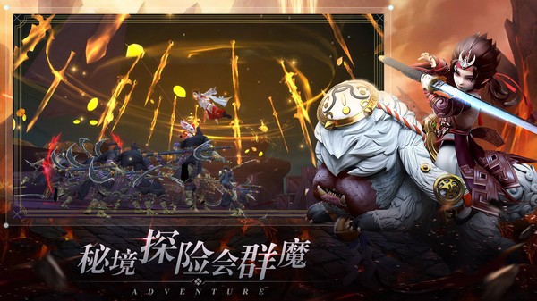 剑御天下众神集结