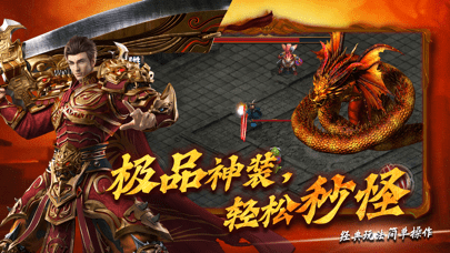 至尊霸业之斗战国
