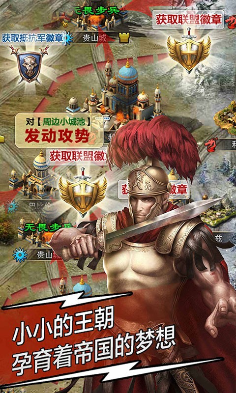 大唐文明仕途逆袭记