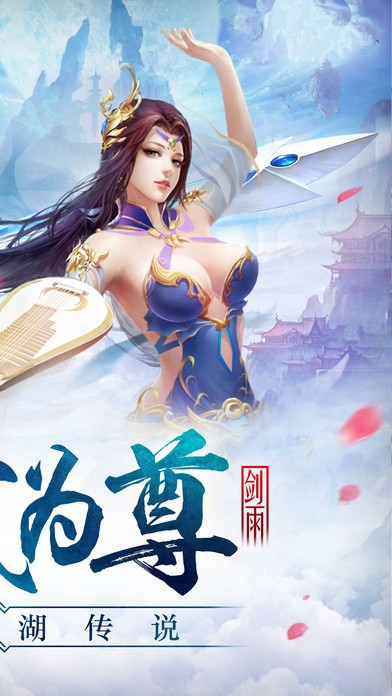 择天战记武动九州红包版