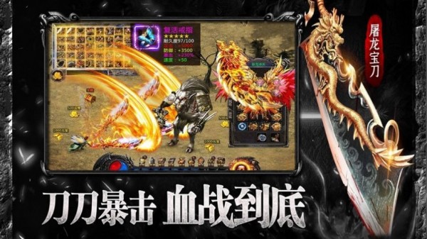 原生态单职业gm版