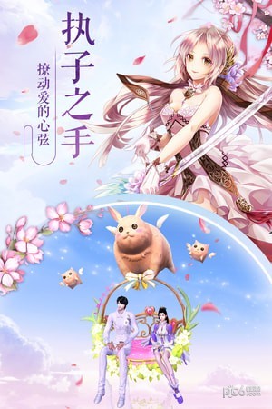 九州天空城3D360版