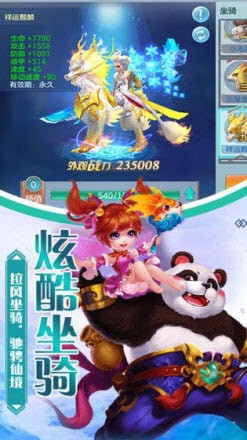 一剑永恒2