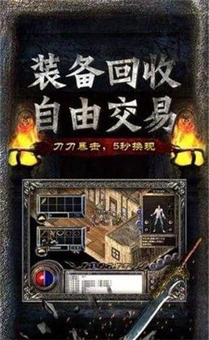 荣耀霸业狂暴打金