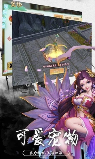 问道封神斗法