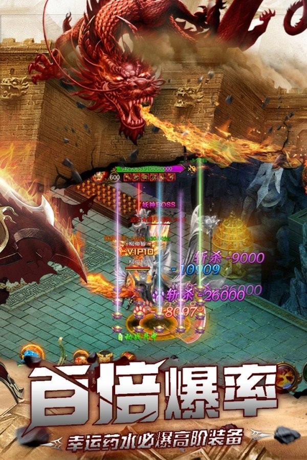 火凤凰单职业