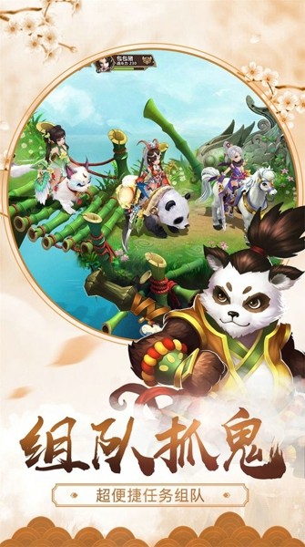 乱世仙侠浮华