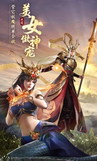 绝世仙王满v版