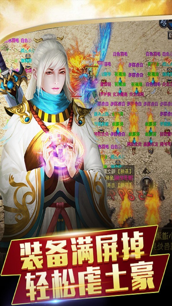 时空战神