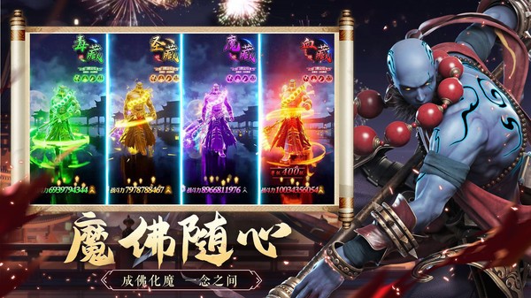 圣域浩劫满v版
