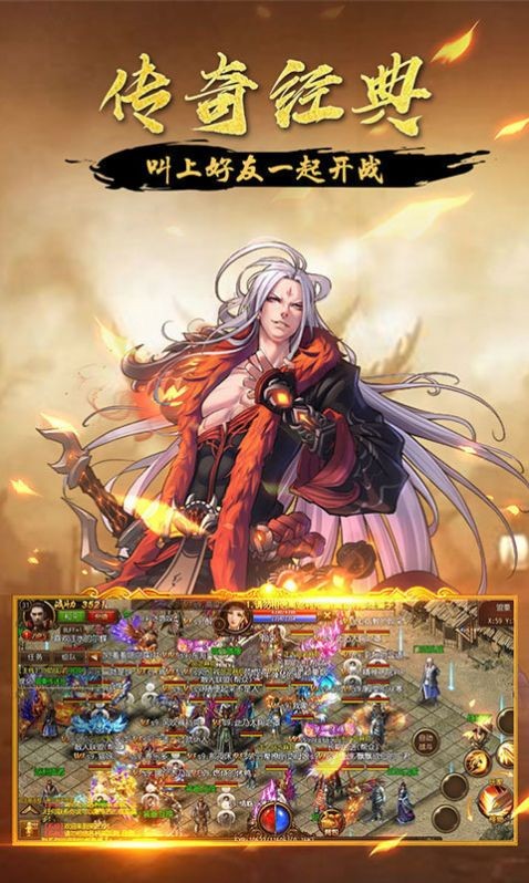 王子传奇超变迷失福利版