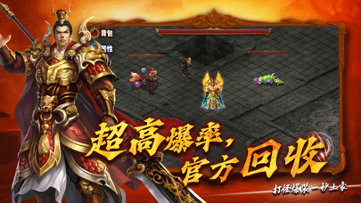 至尊霸业之斗战国