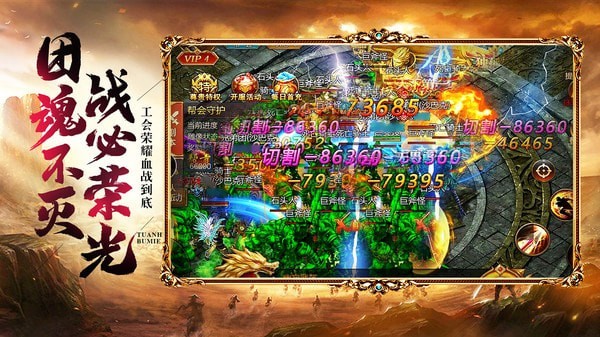 霸业纵横之九州行