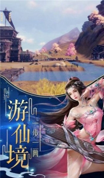 天地剑天地梦bt版