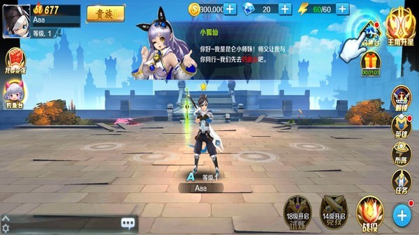永恒起源九游版