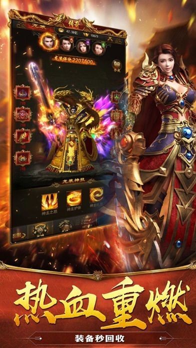 神途