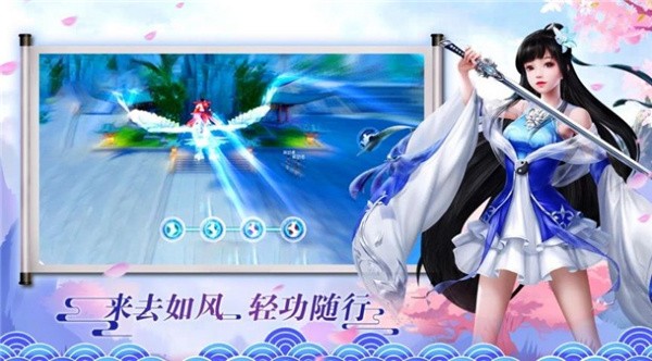 太古魔仙劫