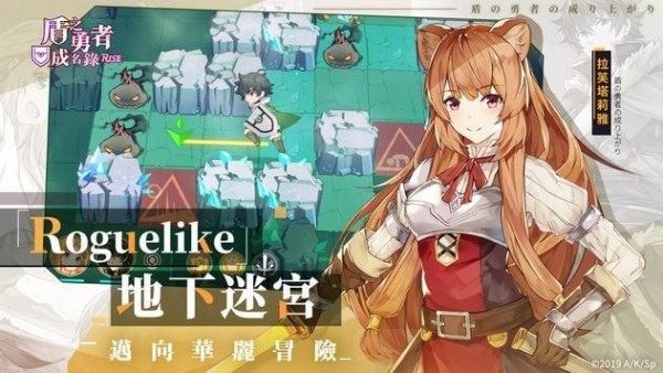 盾之勇者成名录浪潮
