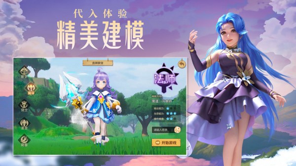 云上城之歌不灭之火