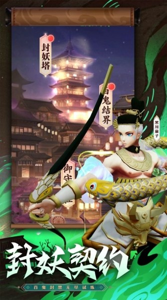 一骑当千枪手
