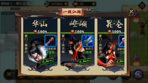 叫我铸造师