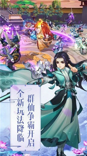江湖情缘传