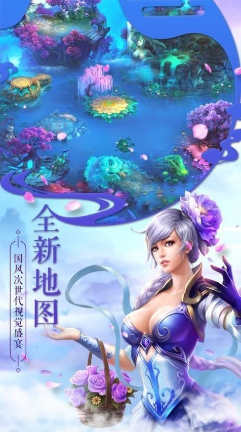 神武降妖