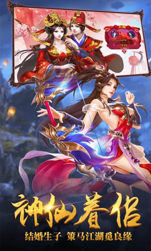 神之六面灵飞纪