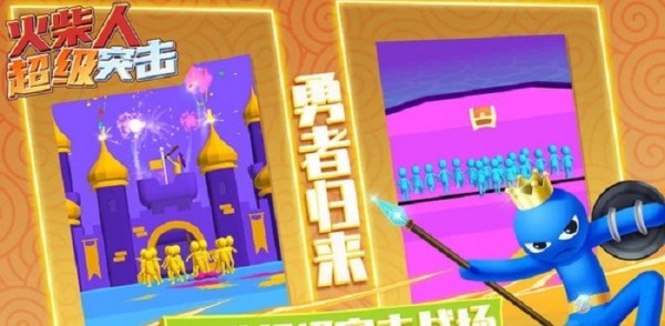 小小火车轨道