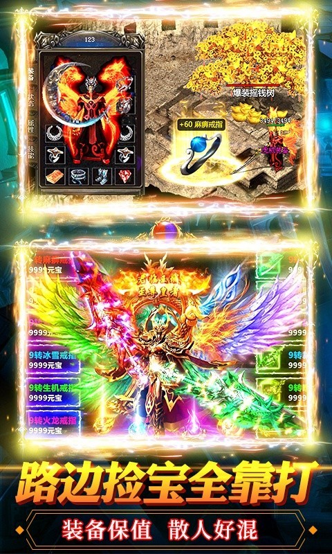 烈火神王