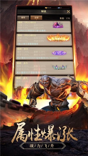 龙灵传说