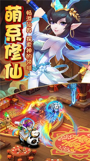 神的领域无限版