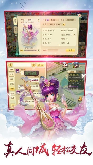 剑语