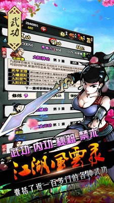 愤怒的小鸡2