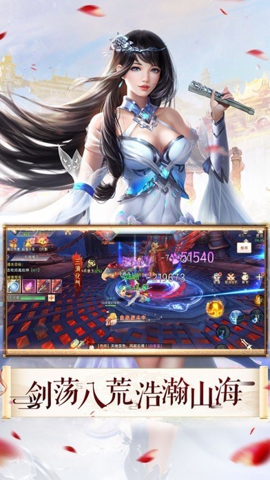 仗剑封妖传