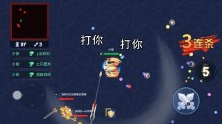 吃我一鞭子